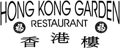 Hong Kong Garden Restaurant
